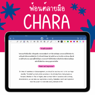 Chara Font