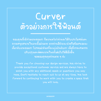 Curver Font - Image 3