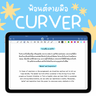 Curver Font
