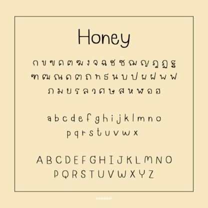 Honey Font - Image 2
