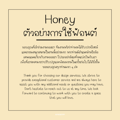 Honey Font - Image 3