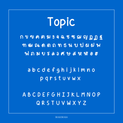 Topic Font - Image 2