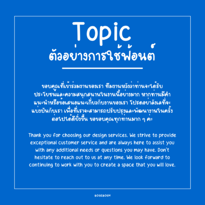 Topic Font - Image 3