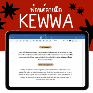 Kewwa Font