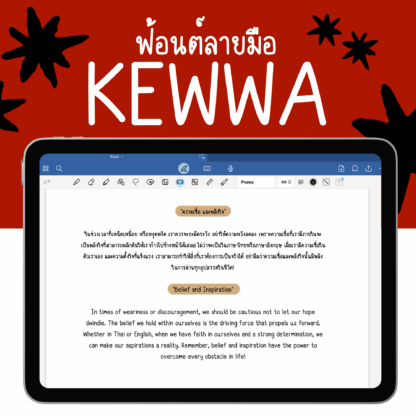 Kewwa Font