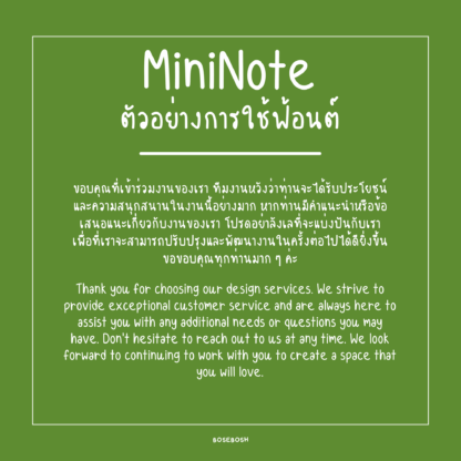 MiniNote Font - Image 3