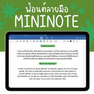 MiniNote Font