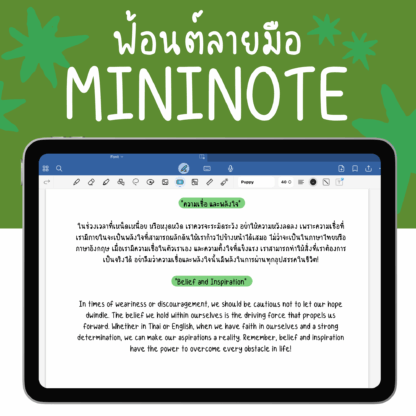 MiniNote Font