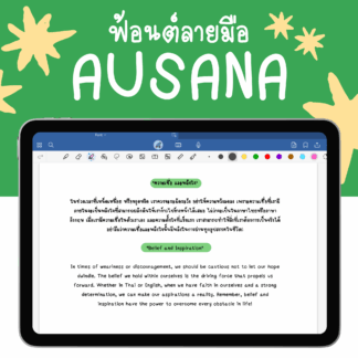 Ausana Font