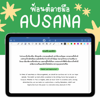 Ausana Font