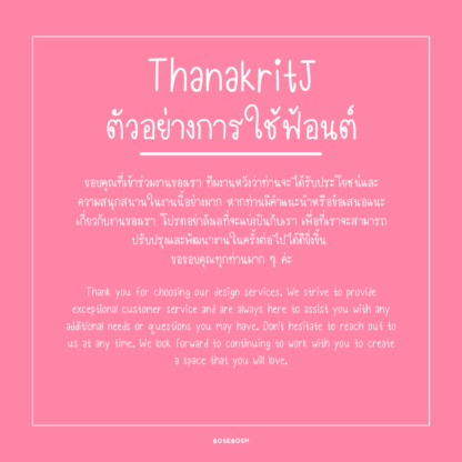 ThanakritJ Font - Image 3