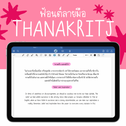 ThanakritJ Font