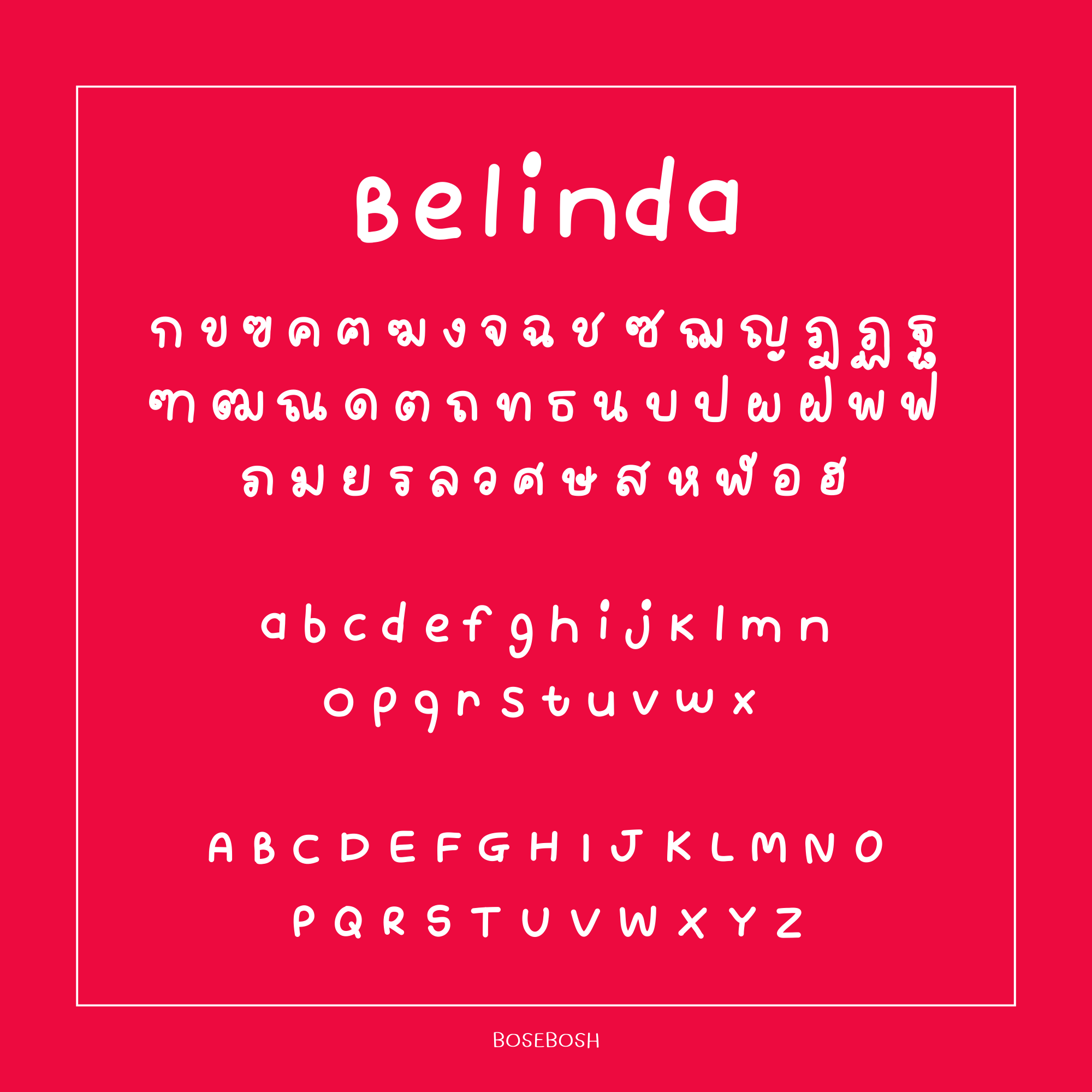 Belinda Font - Image 2