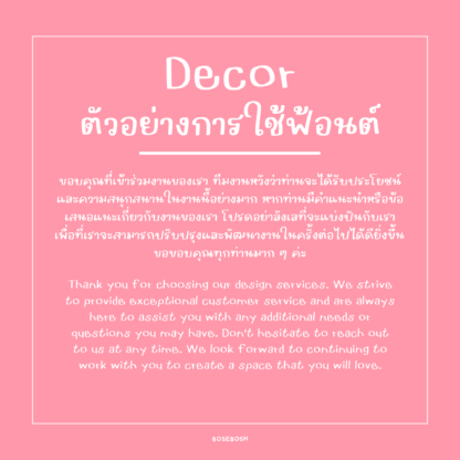 Decor Font - Image 4