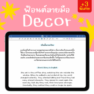 Decor Font