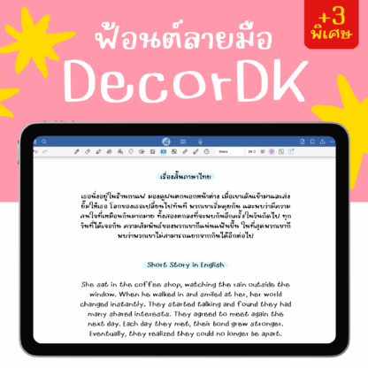 Decor Font - Image 2