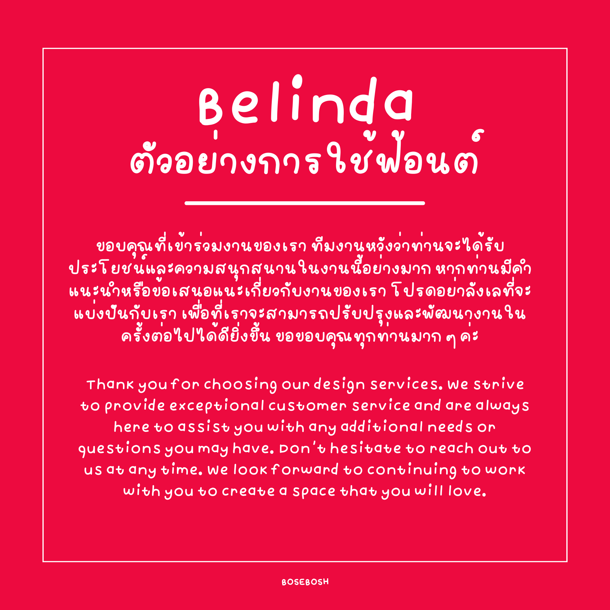 Belinda Font - Image 3