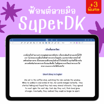 Super Font - Image 2