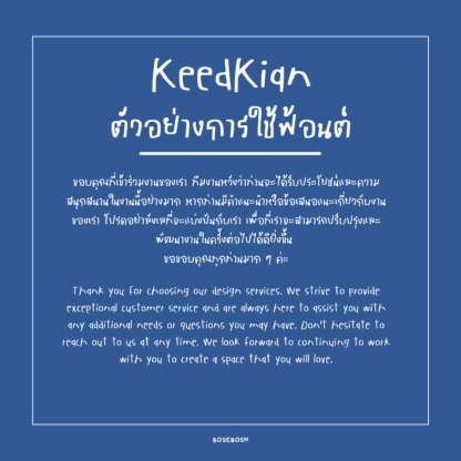 KeedKian Font - Image 3
