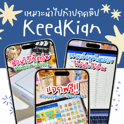 KeedKian Font - Image 4
