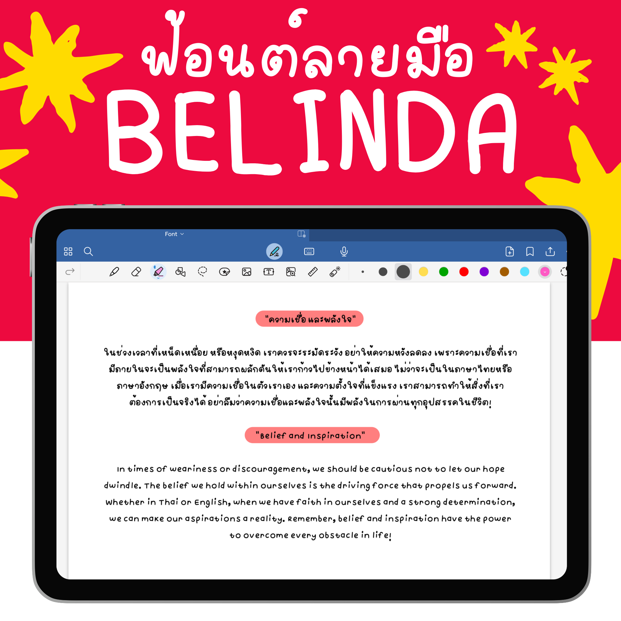 Belinda Font