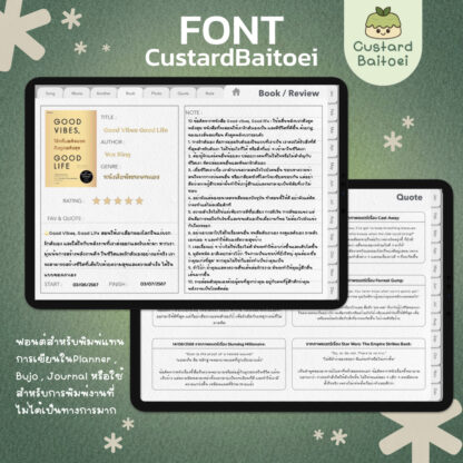 Font CustardBaitoei สำหรับส่วนตัว - Image 3