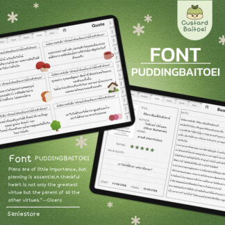 Font PuddingBaitoei ส่วนตัว