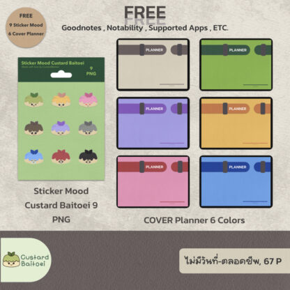 My Cozy Care Planner - Image 3