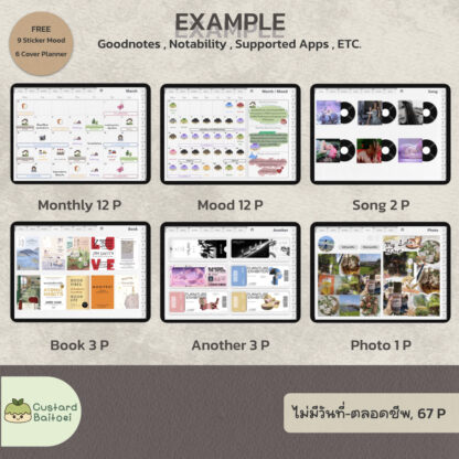 My Cozy Care Planner - Image 4