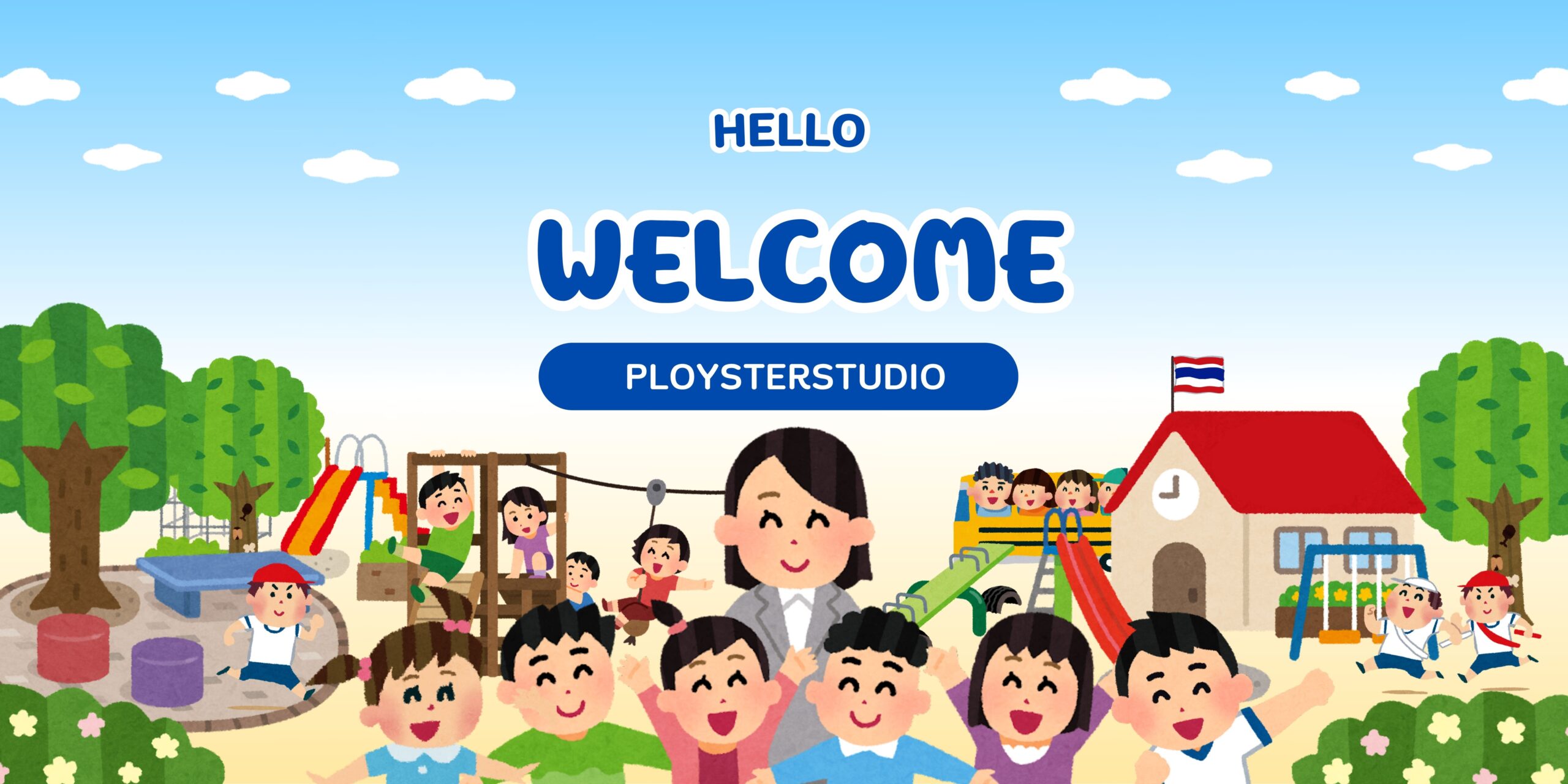 PLOYSTERRR