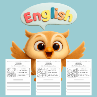 Handwriting Worksheets