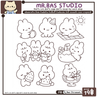 ลายเส้นกาตุ่ยซัมเมอร์