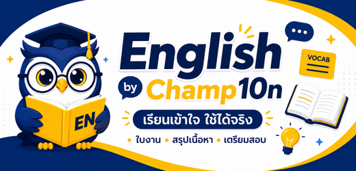 English by Champ10n English by Champ10n