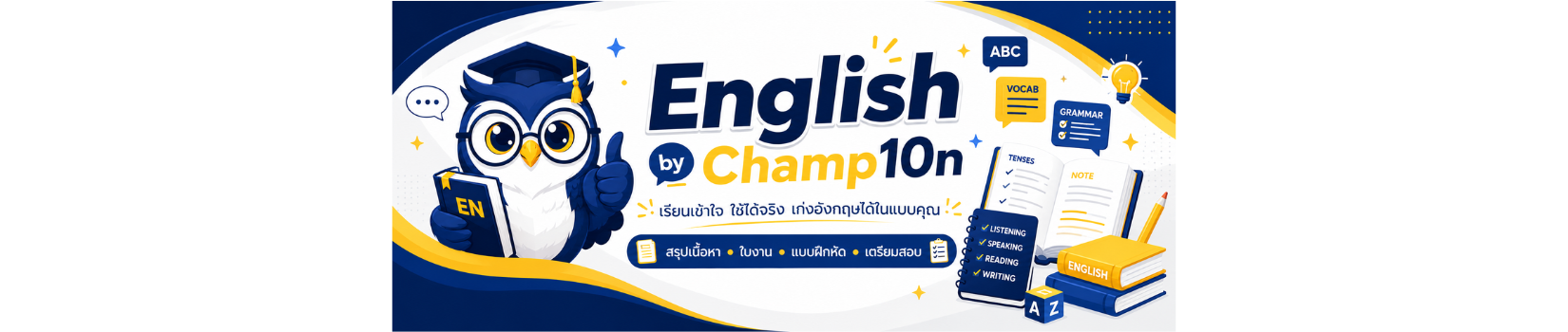 English by Champ10n English by Champ10n